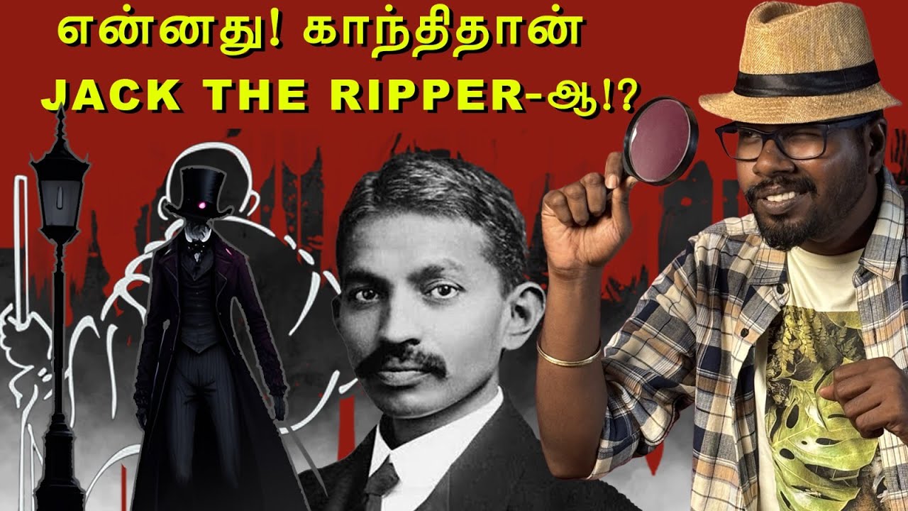 Truth Behind Jack the Ripper | யார் இந்த ஜாக் தி ரிப்பர் | Big Bang Bogan
