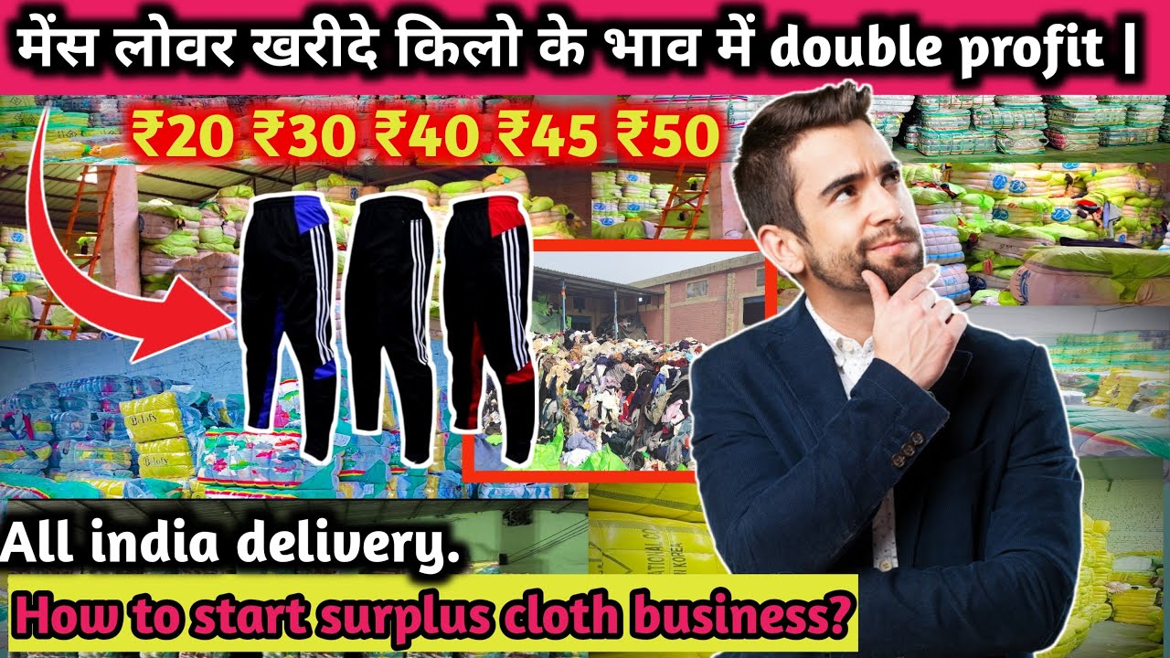 Men's Cotton Lowers/Night Pants 👖 | Branded Export Surplus Just ₹50 🔥 | Panipat Market