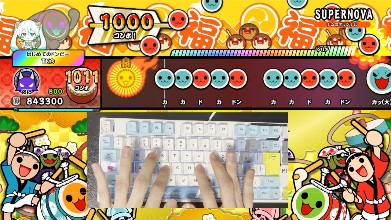 SUPERNOVA フルコンボ【太鼓の達人 ドンダフルフェスティバル】