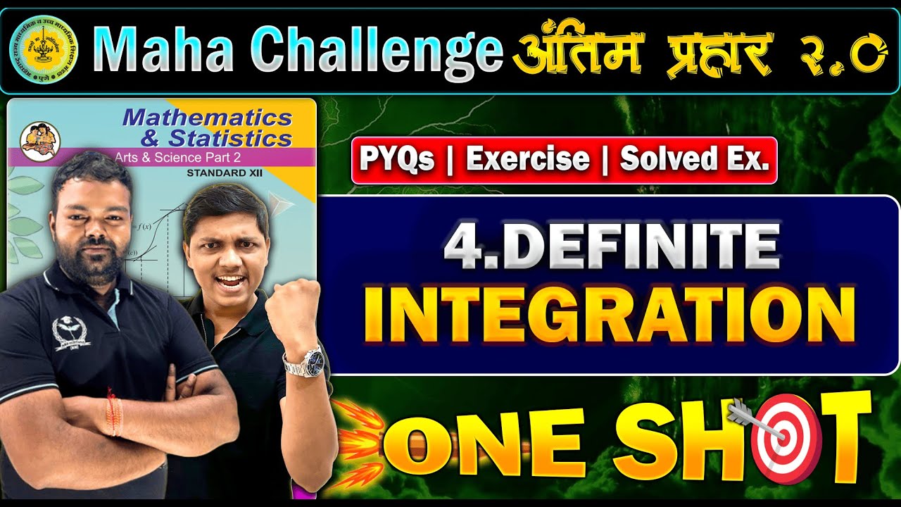 🔥Complete 4.Definite Integration ONE SHOT💪 अंतिम प्रहार Maths-2 Class 12th Maharashtra Board