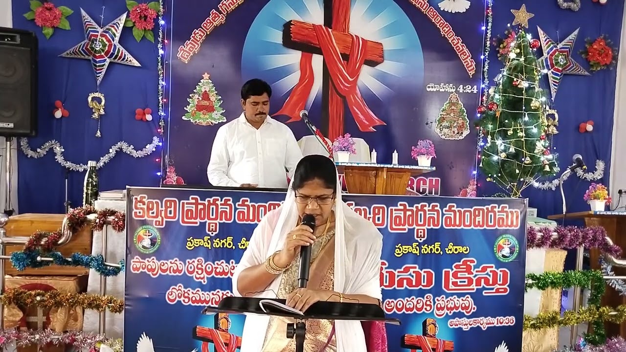 🙏 సండే 🙏 ఎంత మధురము  నీ ప్రేమ మందిరం 🙏 సిస్టర్ రమ  at కల్వరి ప్రేయర్ చర్చ్ చీరాల #trending #jesus 