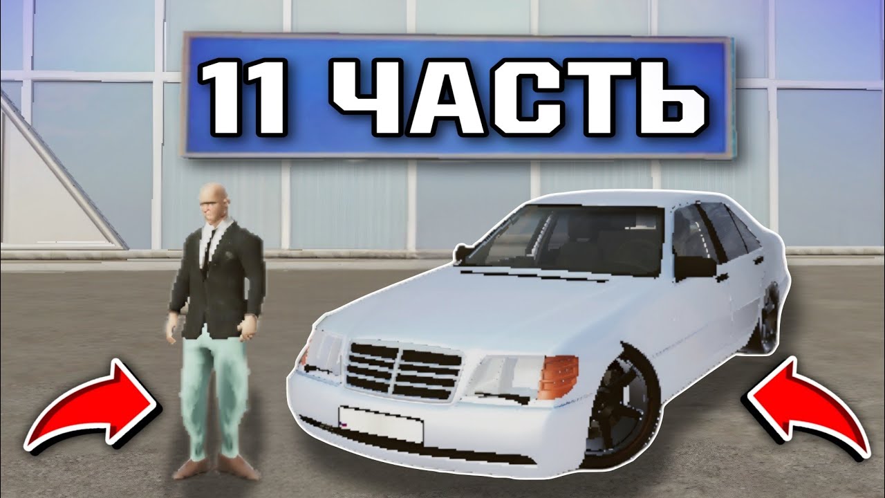 КУПИЛ ЛЕГЕНДАРНЫЙ КАБАН ! #11 ! MadOut2 BCO |