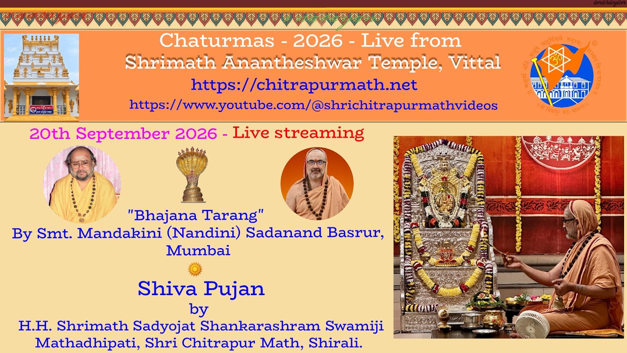 20260920 - Live from SAT Vittal - Chaturmas 2026 - Cultural Programme & Shiva Pujan by H.H. Swamiji.
