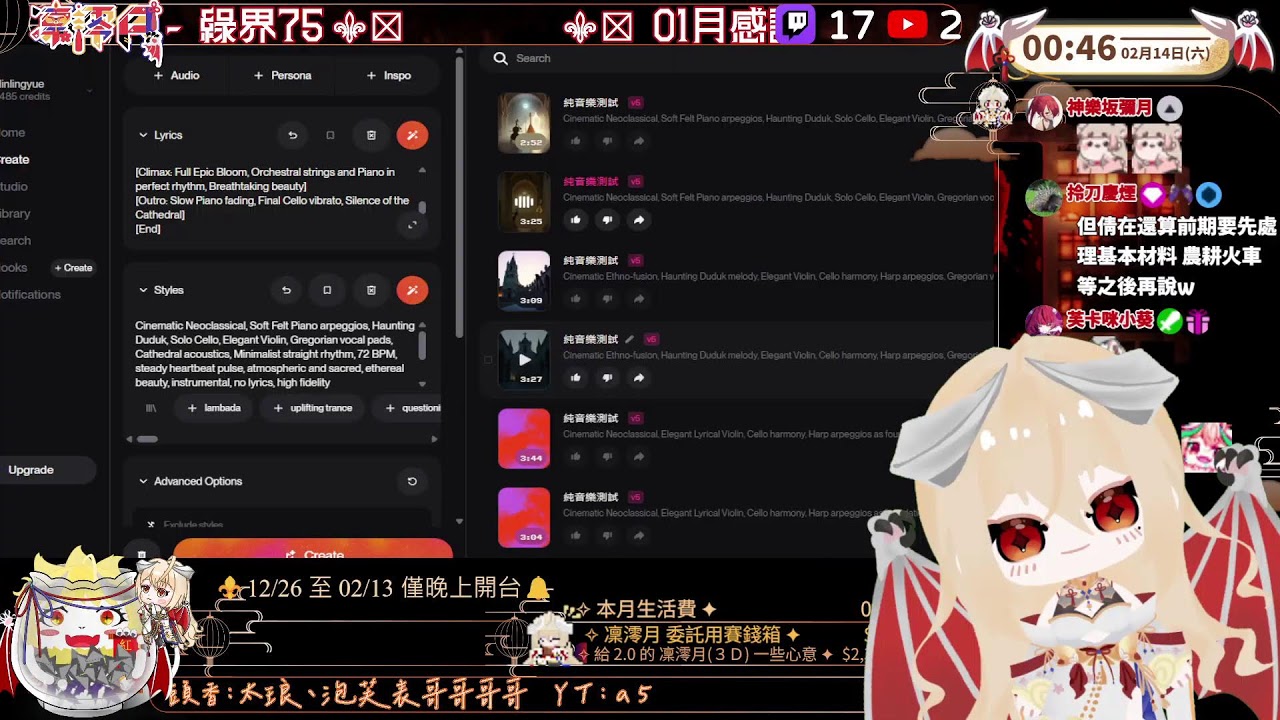 【魔法工藝】結業了QAQ看不到同學了✨捨不得RRRR阿巴阿巴💕『參與共遊：追隨互動有印象為超過１個月觀眾』✨꙳˖.✧☾✦.˖凜澪月˖.✧☾✦.˖ ꙳✨聒噪系四足古飛龍✦