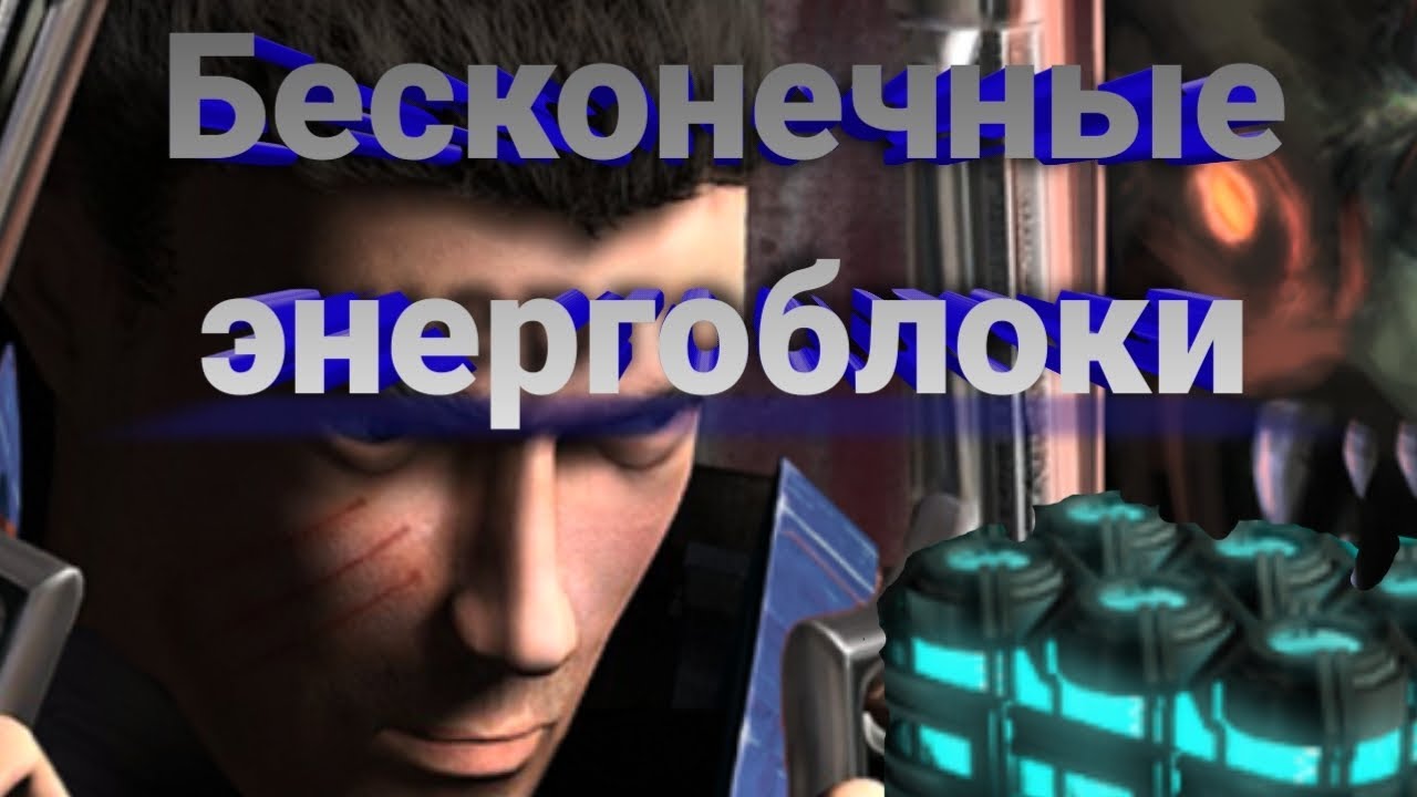 Как бесконечно крутить коллайдер в Alien shooter.гайд