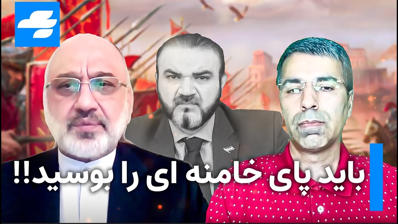 عدالت علی ابن ابیطالب و عدالت علی خامنه ای در مناظره جنجالی دکتر مهدی خزعلی و آزاد فارسانی