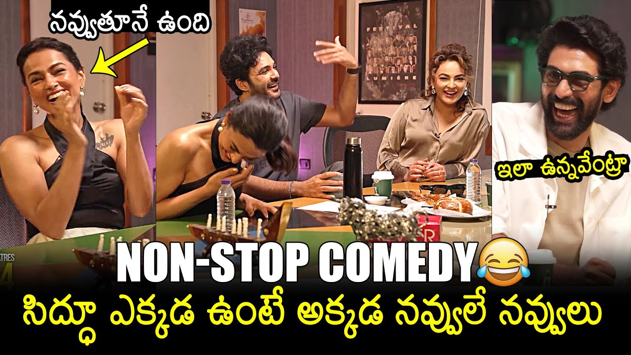 It's Complicated Round Table Full Video | Siddhu Jonnalagadda | Rana | Shraddha Srinath | Seerat