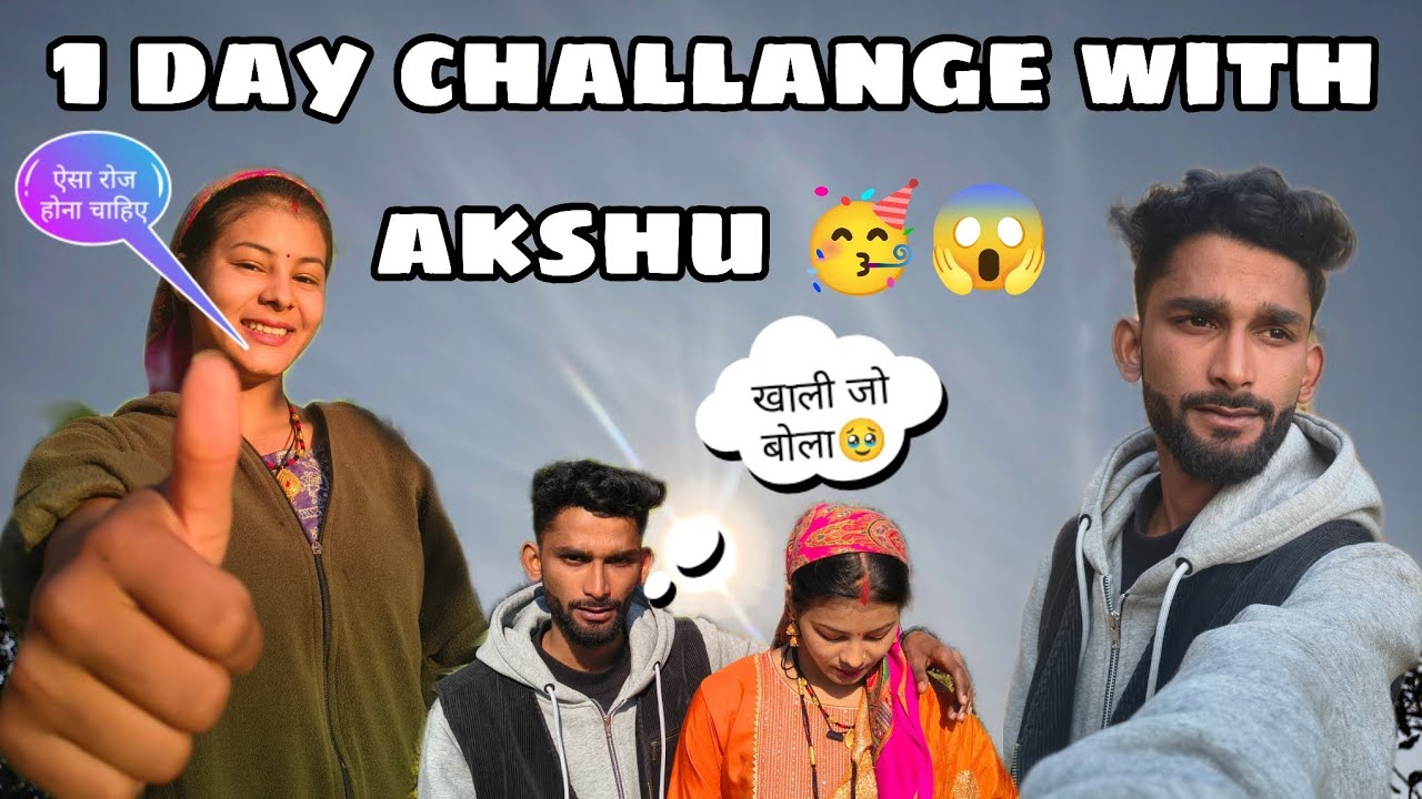 task पूरा कर दिया 😅मोहित परेशान 🤔
