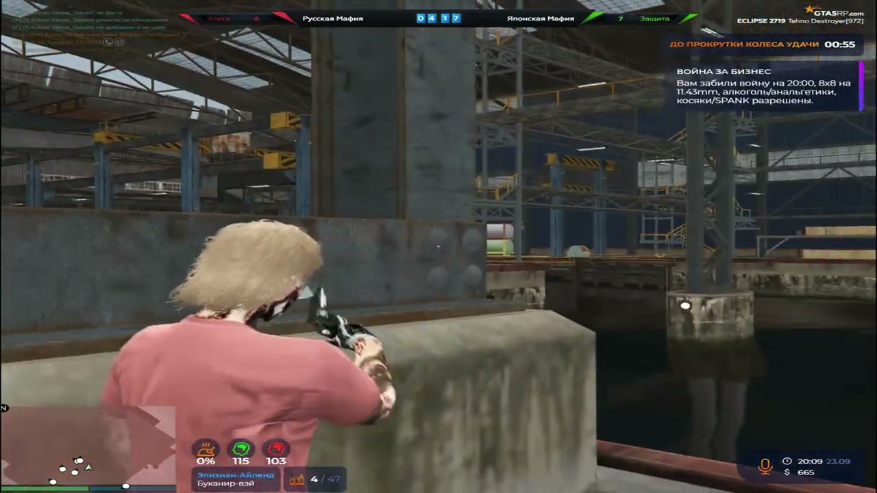 это non-stop