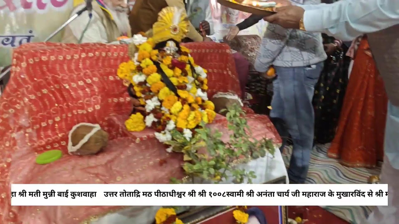 Live streaming of भक्ति समुद्र  सागर