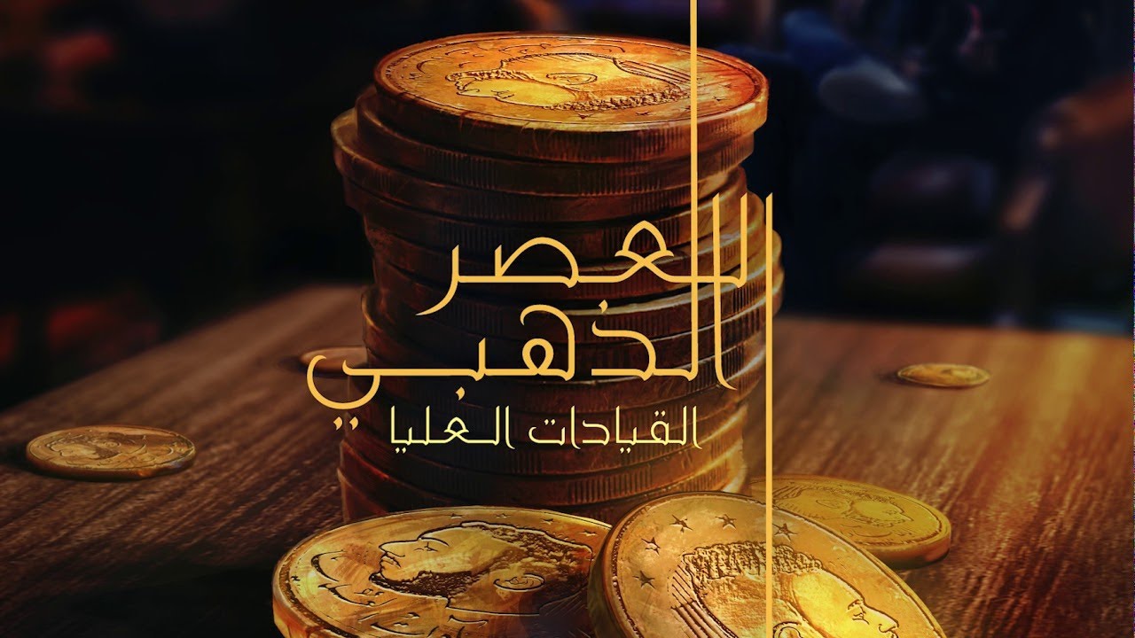 حِكم - Alyoung, Randar Ft. 2fitch & Big A (Official Audio)