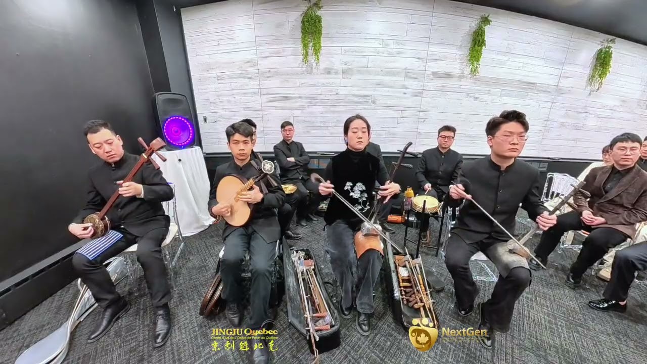 2026.02.10中国国家京剧院加拿大巡演蒙特利尔站戏迷见面会：储沣怡《贵妃醉酒》