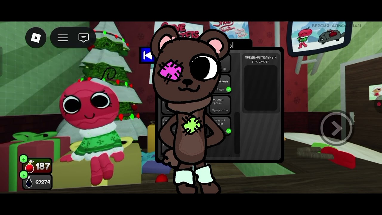 Ивент на день святого Валентина в мд(идея не моя)