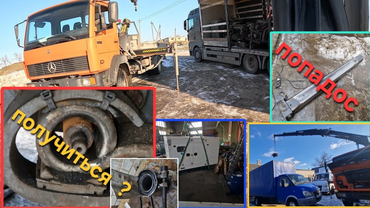 Заміна салетблока на мерсі не знімаючи ресори. 