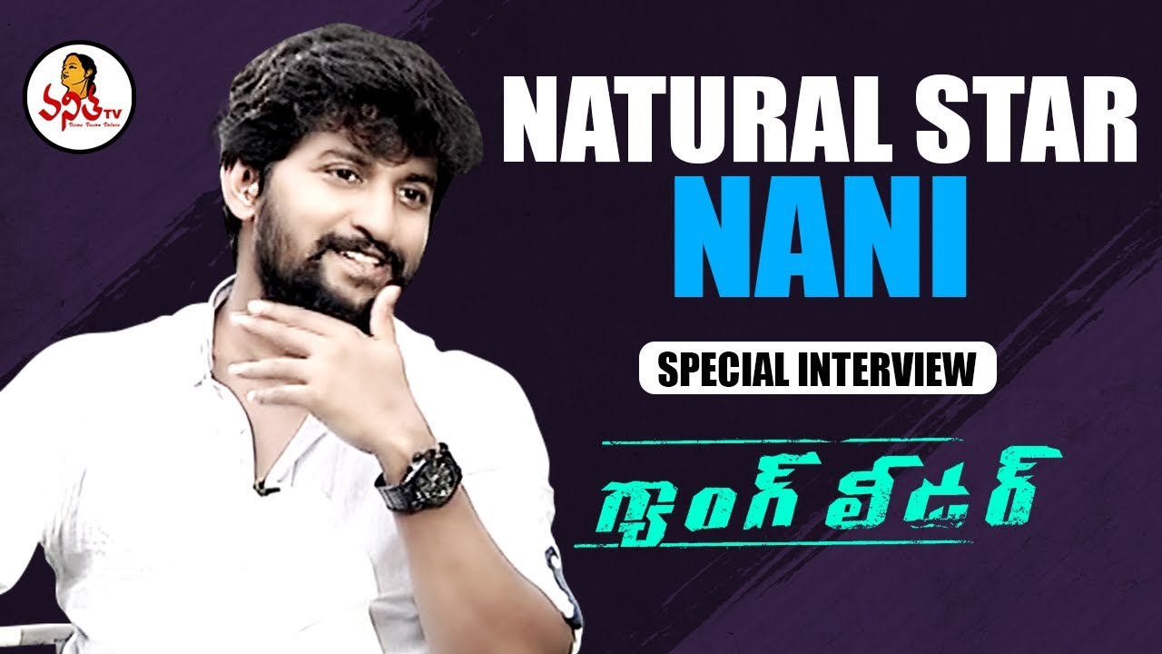 Nani Exclusive Interview On Film Career And Gang Leader Movie | Vanitha TV