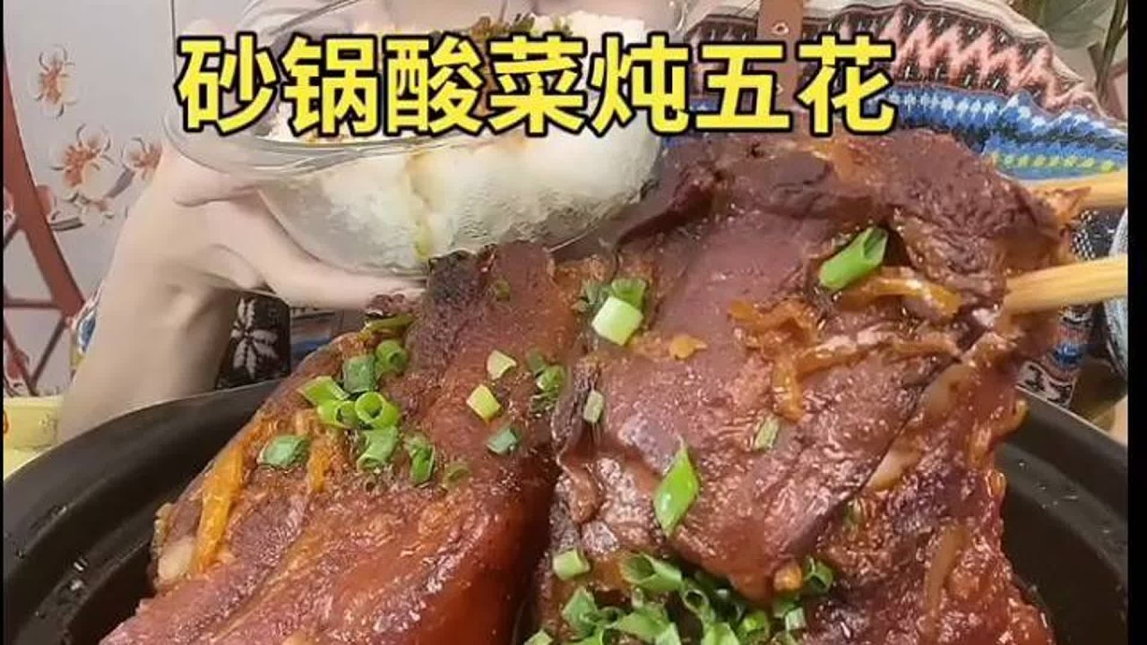 ASMR MUKBANG |美味香醇，食尽人间烟火。
