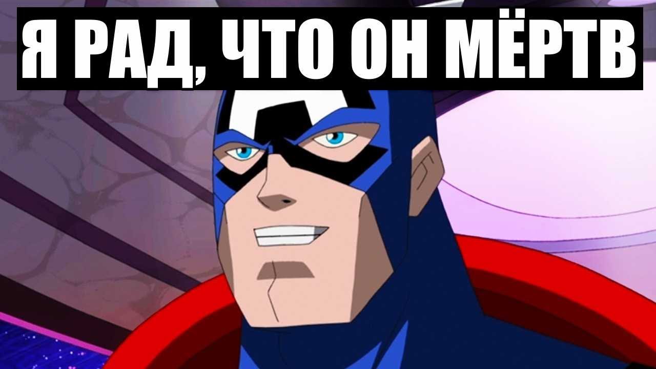 Мстители Война Бесконечности Но Честно