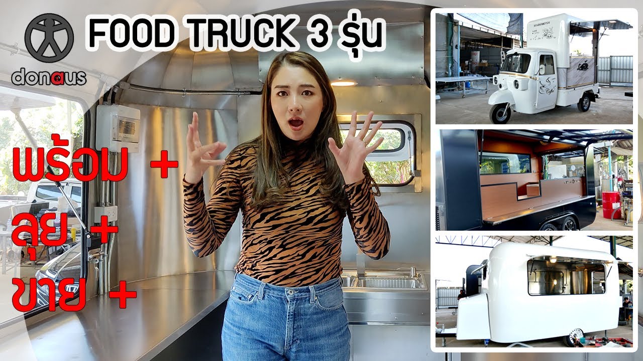 Food Truck 01