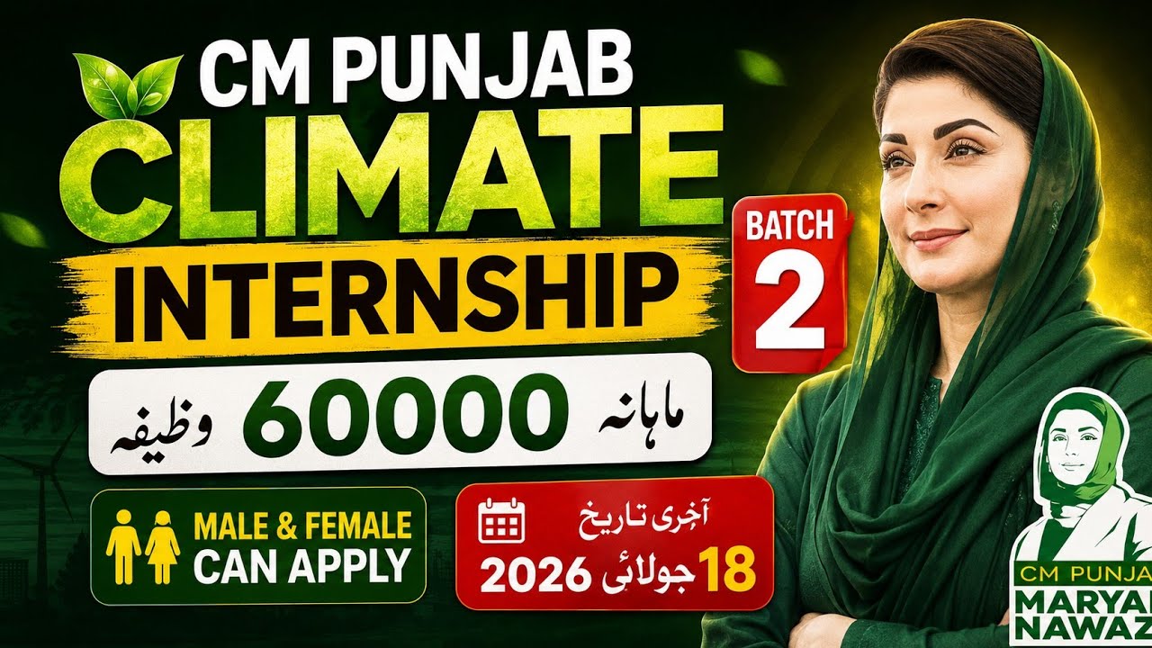 CM Punjab Climate Leadership Development Internship Program Batch-II | Batch 2 Online Apply 2026