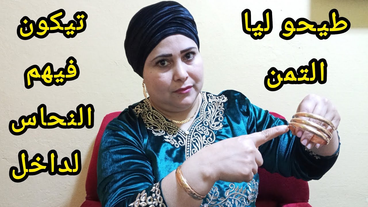 مشترياتي من الذهب البلدي عيار 18 الذهب زينة وخزينة أحسن استمار للنساء 