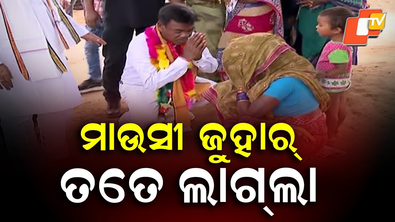 Congress Candidate Ghasiram Majhi Campaigns Door-to-Door in Nuapada, Seeks Blessings and Votes