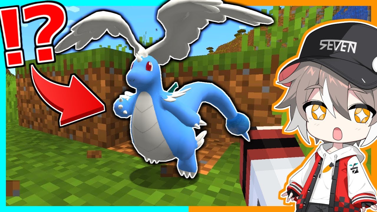ブロックからまさかのポケモンが出てくるポケクラ【ゆっくり実況】【マインクラフト】
