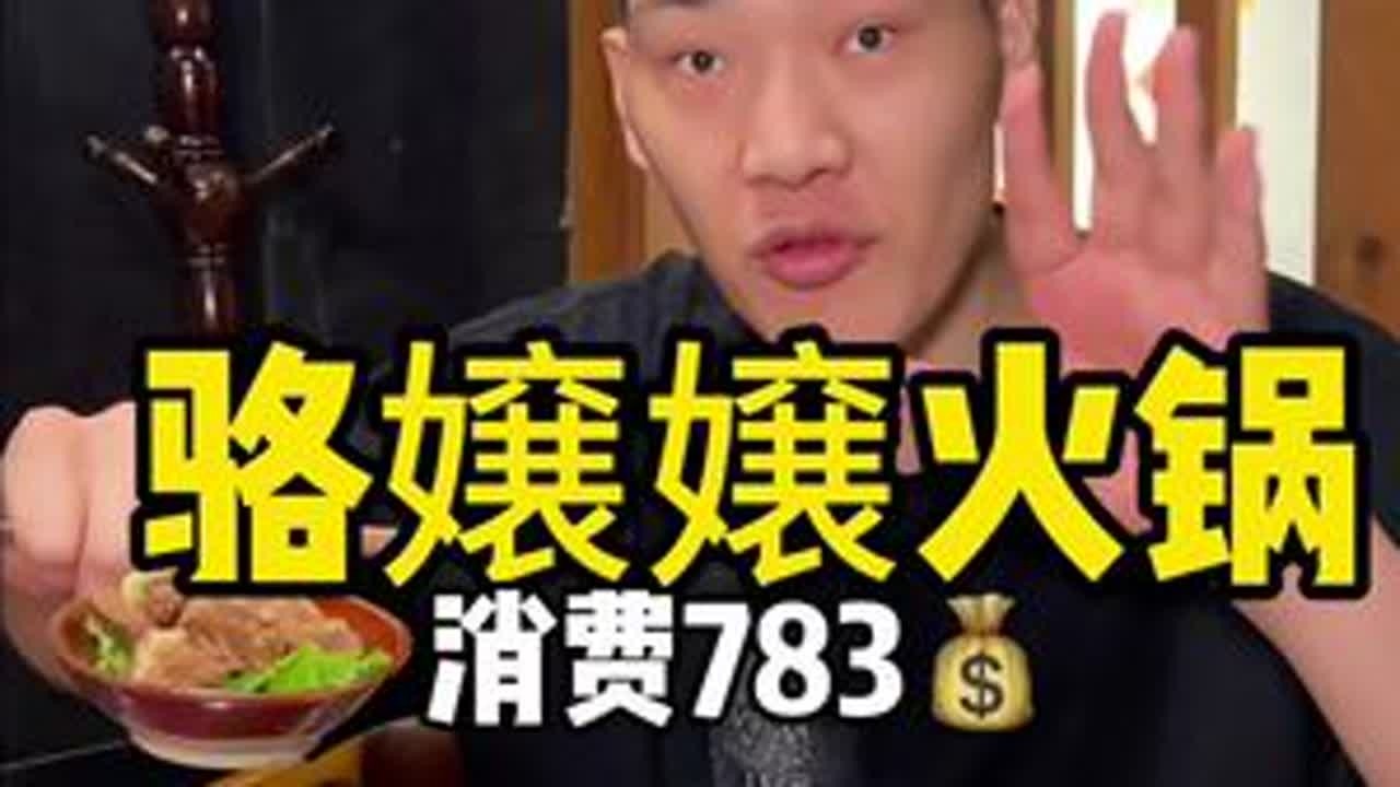 成都火锅 这成都怎么干点啥都排队呢 还有这个火锅辣度是真的服了#火锅 #老火锅 #美食