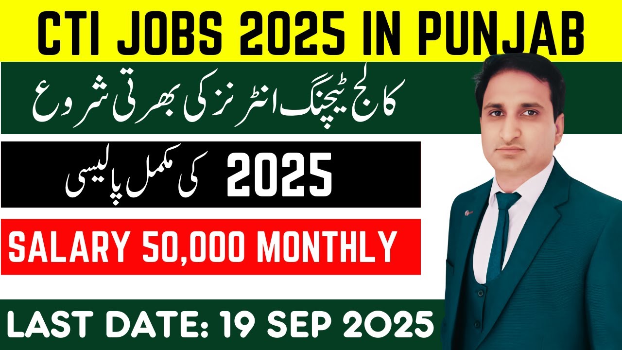CTI Jobs 2025 Final Policy Updates | CTI Jobs in Punjab 2025 Online Apply