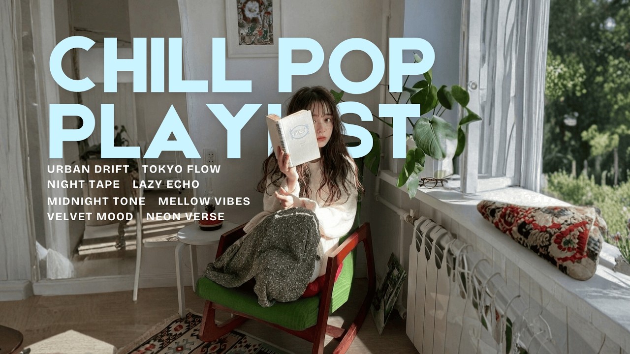 【邦楽Playlist】窓際の温度、君のプレイリスト。日本語チルラップMIX・Lo-Fi・Study Music