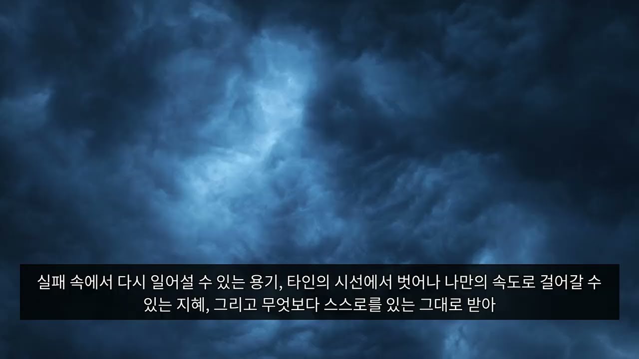 자기계발, 진짜 나를 위한 걸까? 🤔 솔직한 고백!