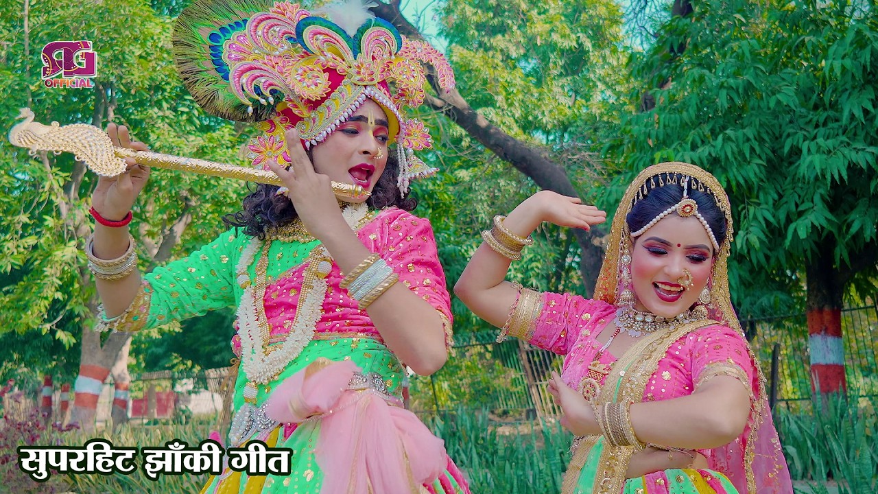 Chunni Mein | Chunri ne Radha | चुन्नी में परफ्यूम झांकी | Parfyum Lagawe Chunni Main | chunni mein