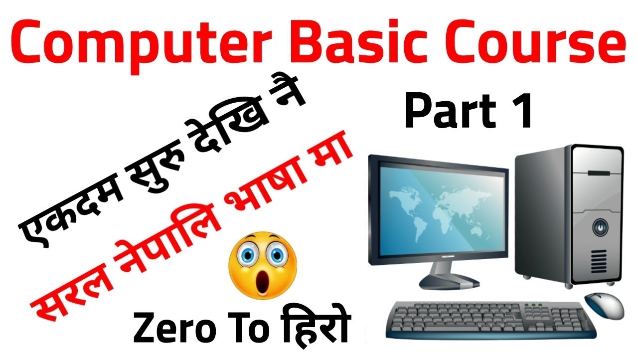 Computer Basic Course In Nepali// Computer Course Nepali Bhasama Siknuhos // Learn Computer//Part 1