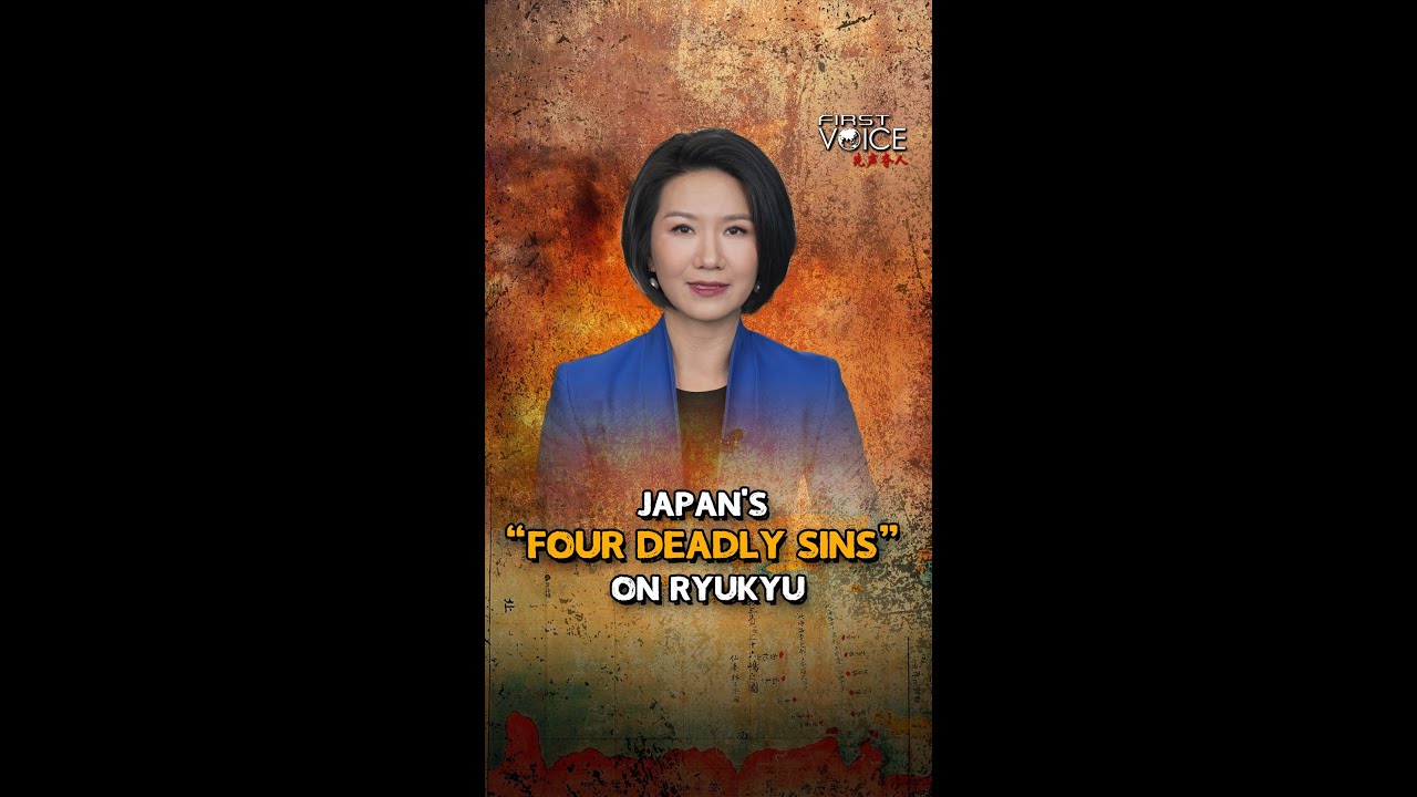 Japan's four deadly sins on Ryukyu