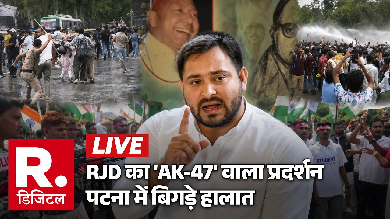 RJD March Patna LIVE: Bihar Paper Leak पर Tejashwi का राजभवन मार्च! | Nitish | CM Samrat | JDU | BJP
