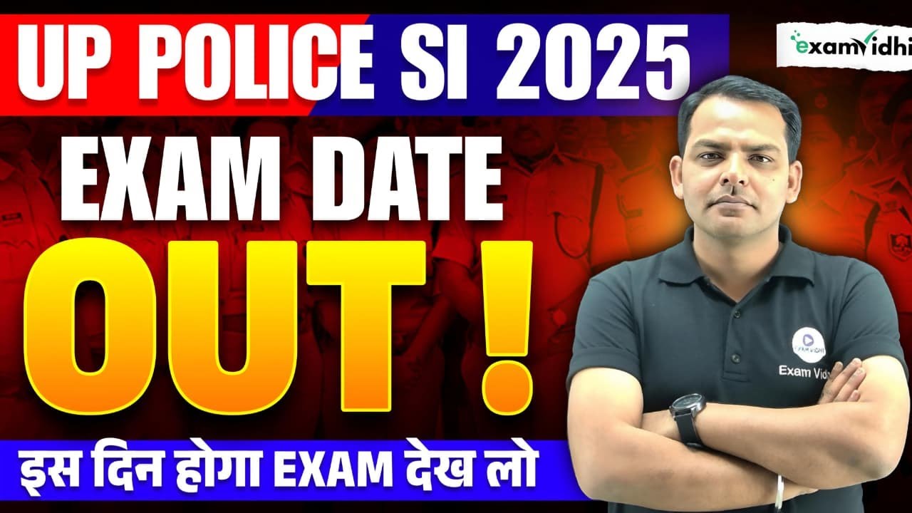 UP SI Written Exam Date 2025 | UP SI Exam Schedule 2025 | UP Police SI Exam Date | Exam Vidhi