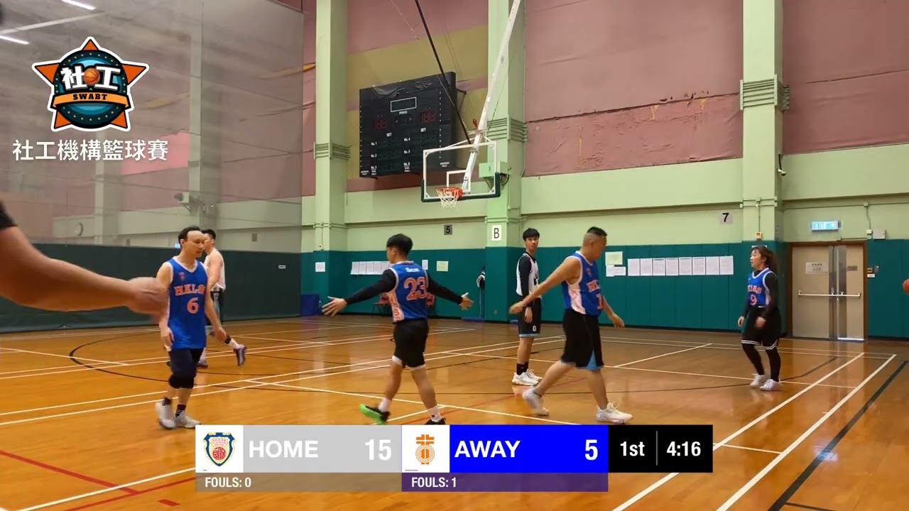 社工盃 20260124 保良局 VS 香港路德會社會服務署 Qtr 1