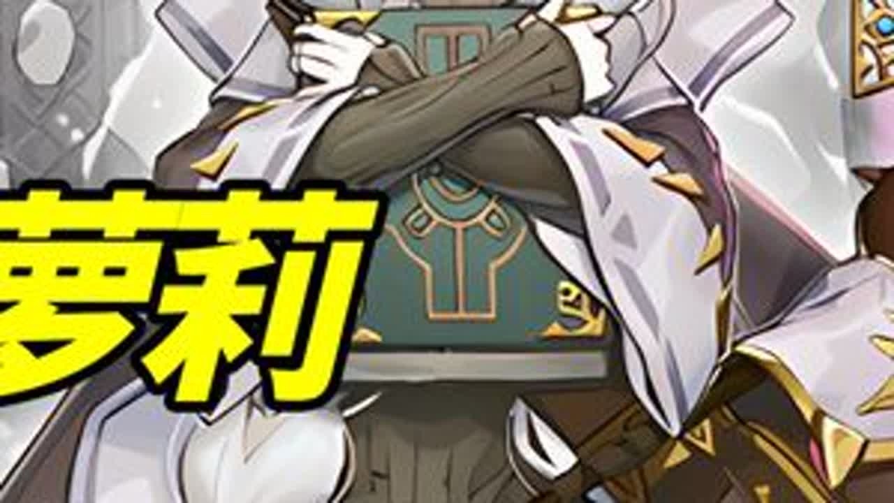 白森林可不是什么垫脚石啊！【煤球】