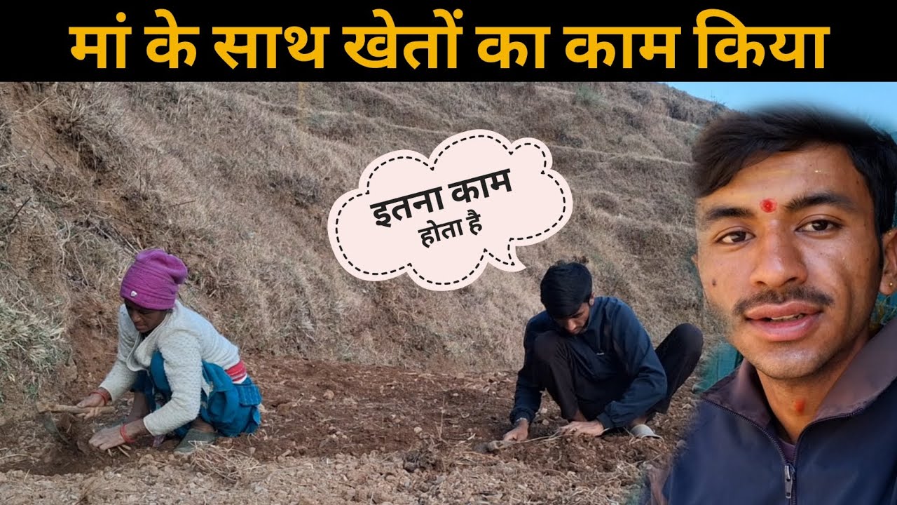 🌿सुन्दर प्रकृति के बीच मां की मदद 🌸💓 || phadi life style ||