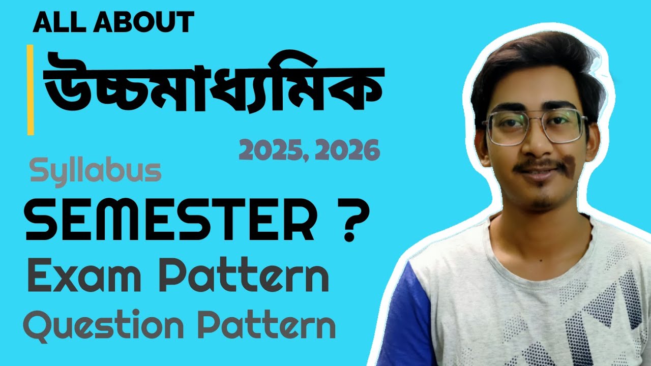 WBCHSE H.S Syllabus & Routine || Semester Wise EXAM &bull; Exam Pattern &bull; Question Pattern