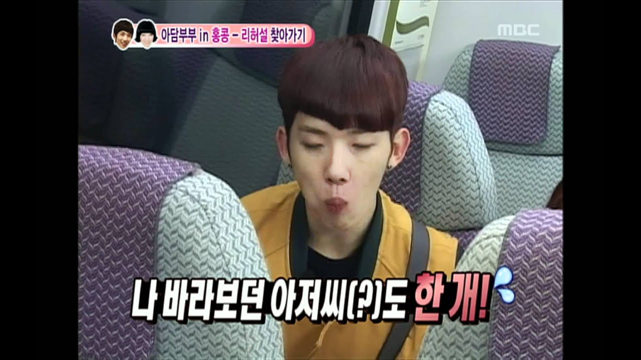 우리 결혼했어요 - We got Married, Jo Kwon, Ga-in(25) #02, 조권-가인(25) 20100424