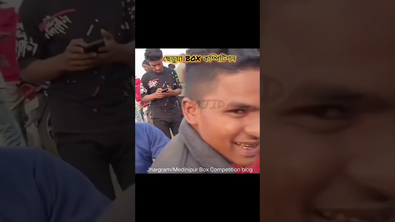 cherua Box Competition review video || Public showing || Paschim Medinipur Box Competition 