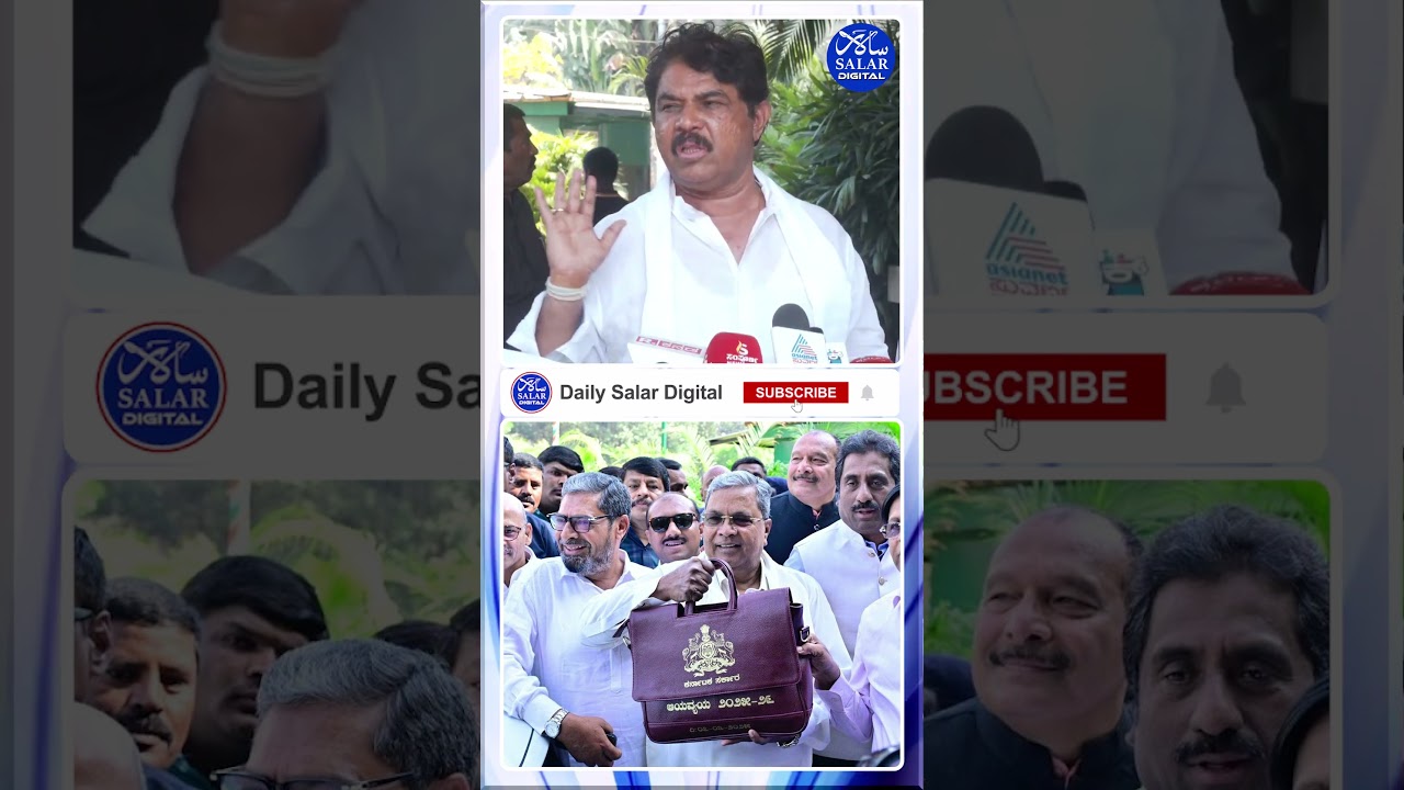 #shorts #rashok #gurantee #budget #bjpvscongress #promises #cmsiddaramaiah #shortsviral #shortsfeed