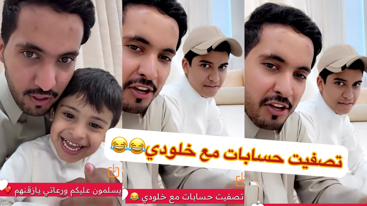 مخلد وعياله وخالد😂😂#سنابات #غازي_الذيابي