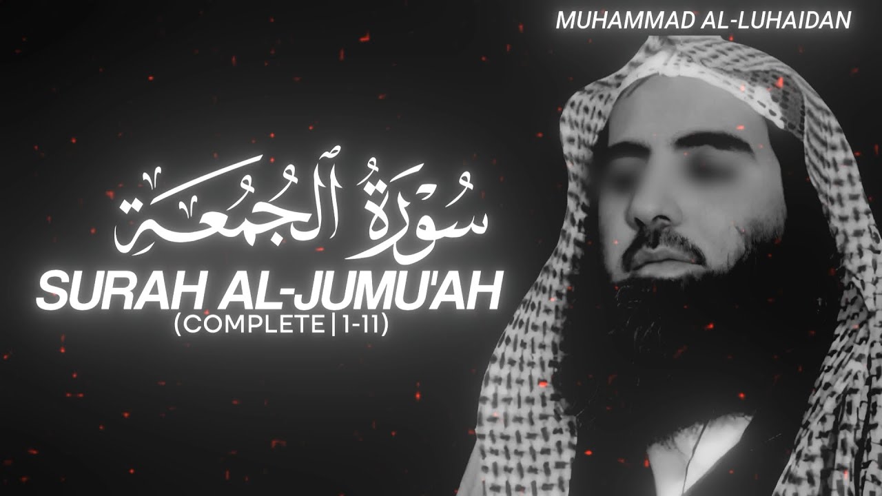 Surah Al-Jumu'ah (Complete | 1-11) by Muhammad Al-Luhaidan - QURAN is LIFE