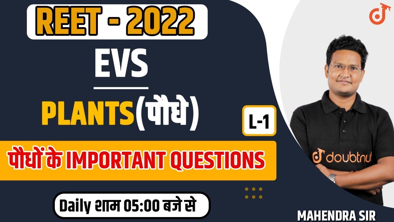 REET - 2022 | Plants (पौधे) L-1 | Most Important Questions | Environmental Studies | Doubtnut