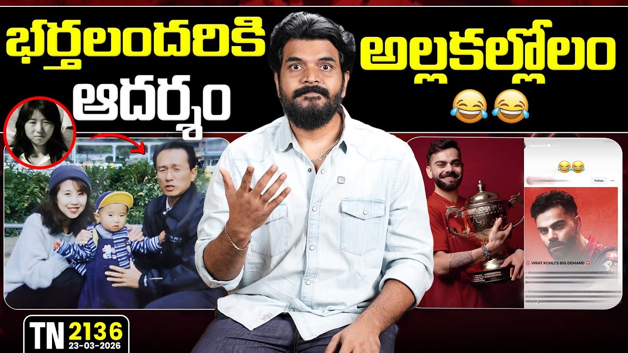 Tech News 2136 || OnePlus Nord 6 Naruto Edition, realme 16, vivo V70 FE, S26 Series X Airdrop.Etc..