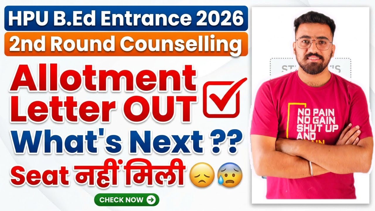 HPU B.Ed Counselling Update 💯🔥 2nd Round Result Out 🔥 Allotment Letter Out 