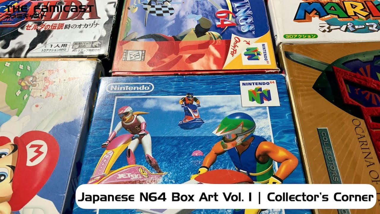Japanese N64 Box Art | Vol. 1 | Collector's Corner
