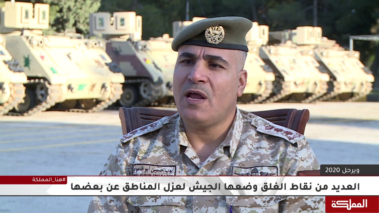 دور هام قامت به القوات المسلحة بالتعامل مع جائحة كورونا منذ البداية