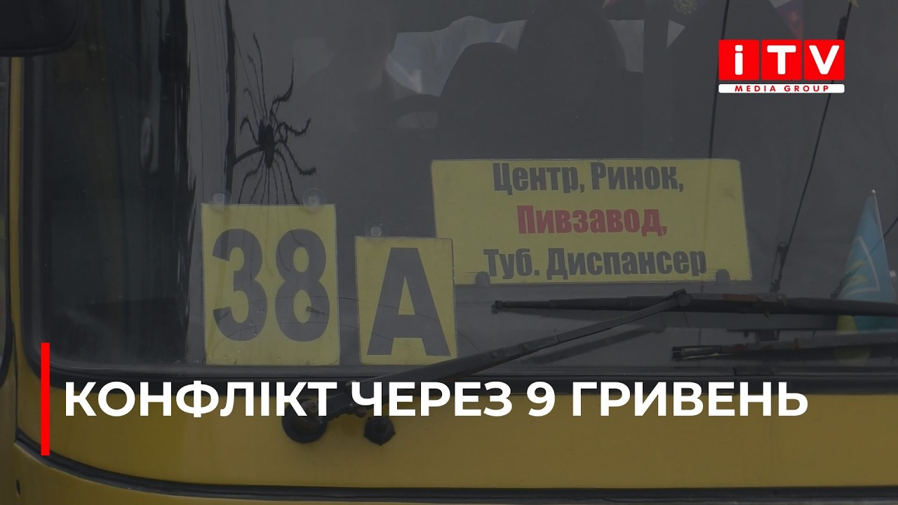 У Рівному стався конфлікт між водієм та школяркою | ITV media group